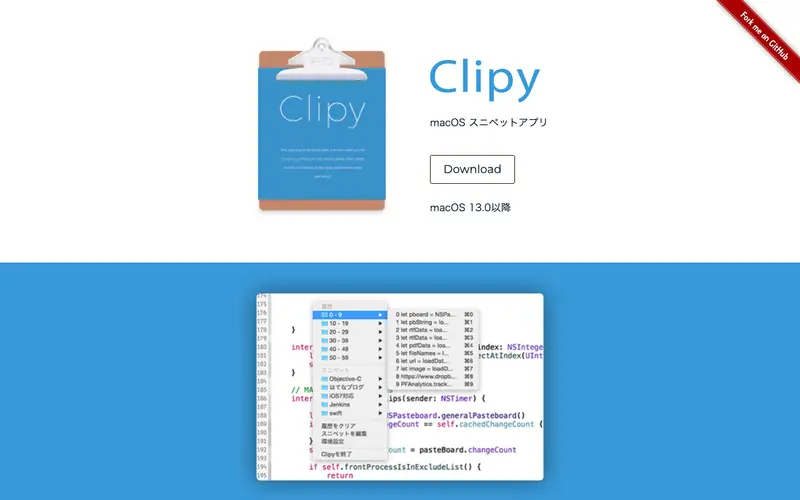 Clipy