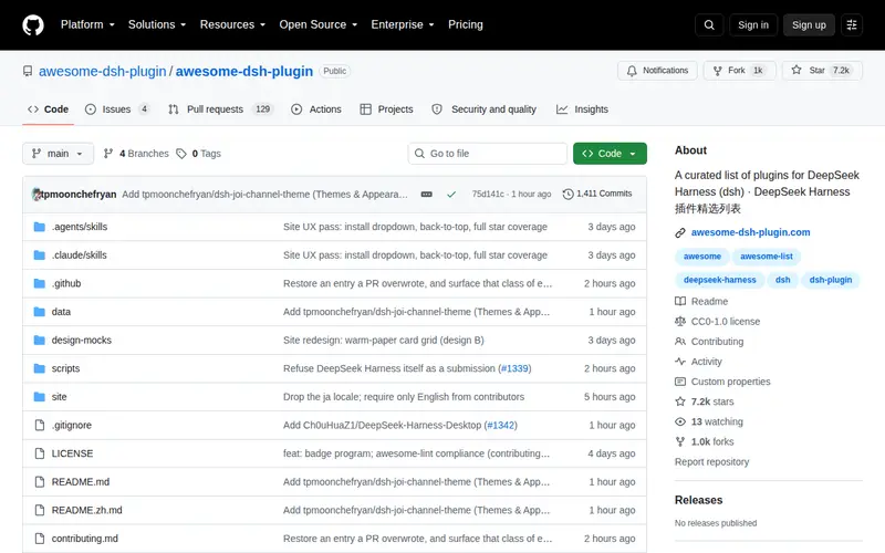 Screenshot of DeepSeek Harness Plugins