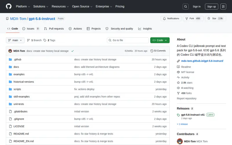 Screenshot of gpt-5.6-instruct