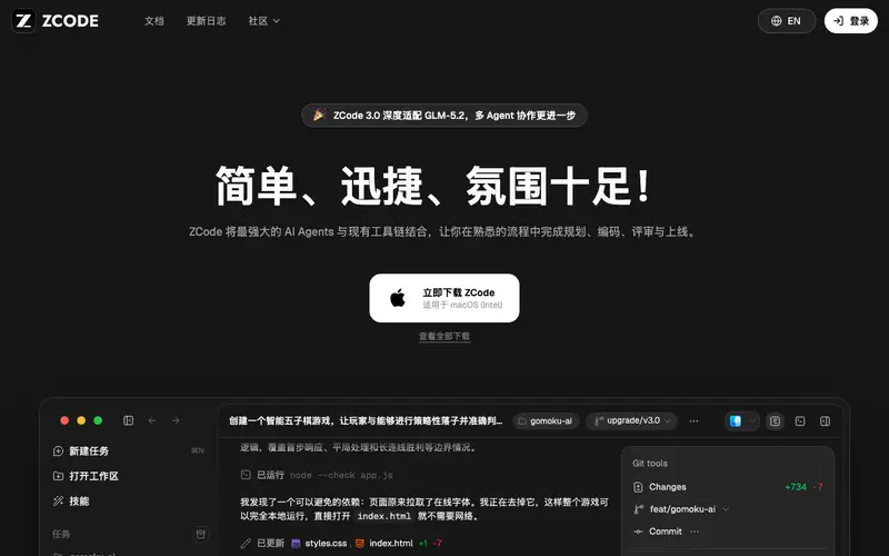 Screenshot of ZCode: Claude Code from the Makers of GLM